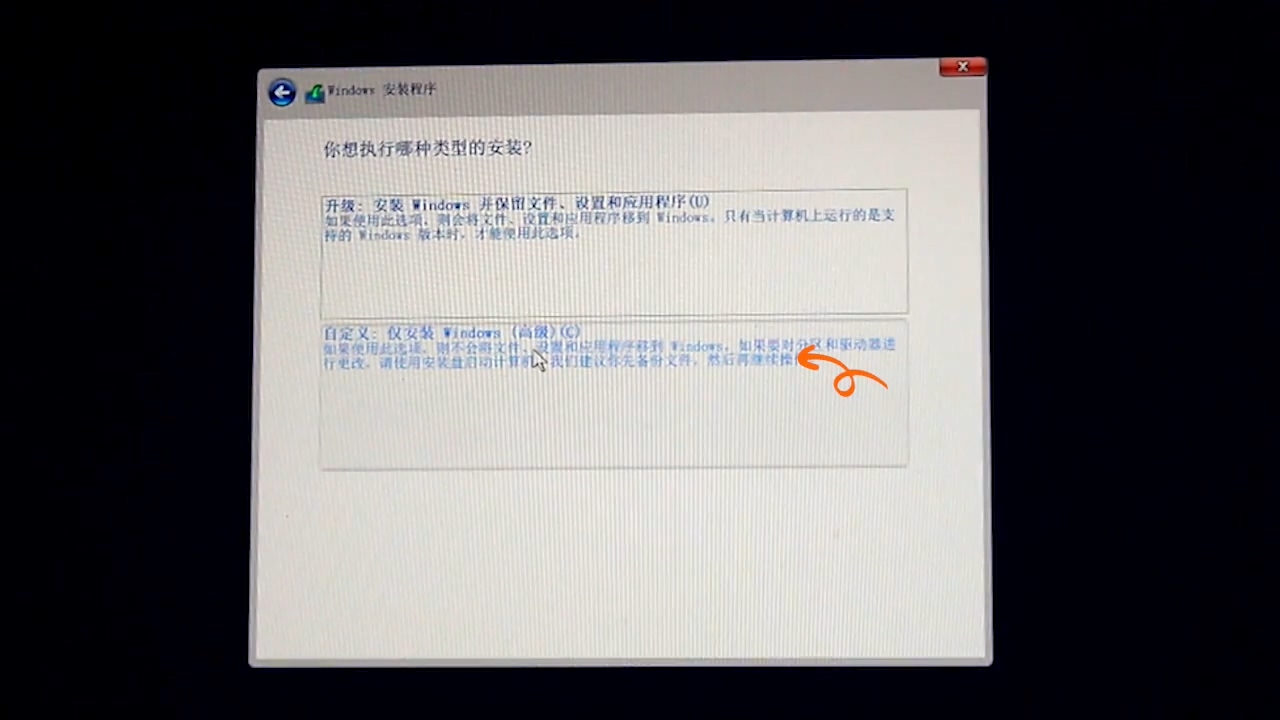如何在新版苹果电脑上安装双系统