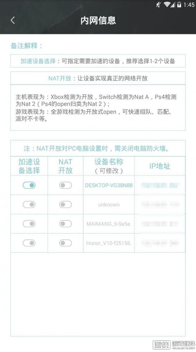 玩家福利！极迅游戏路由-CX2开箱体验