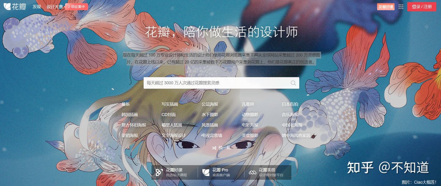 新媒体人必备工具大全