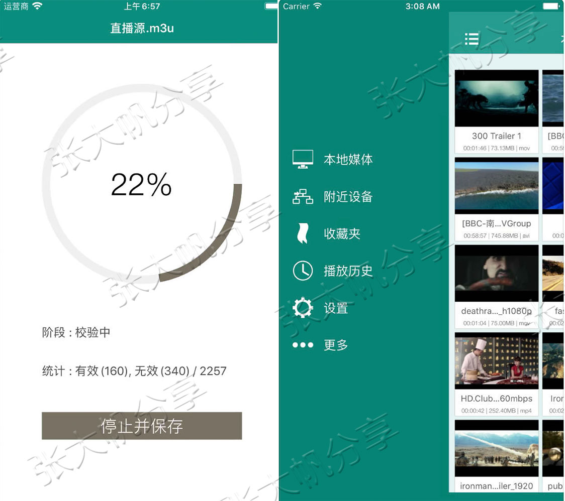 AppStore今日分享 更快捷免费观看世界各地电视直播的办法