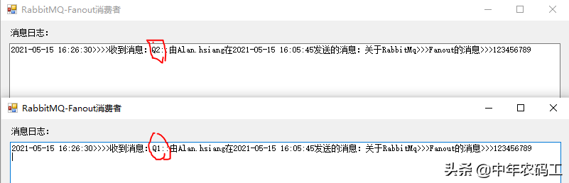 C#利用RabbitMQ实现消息订阅与发布