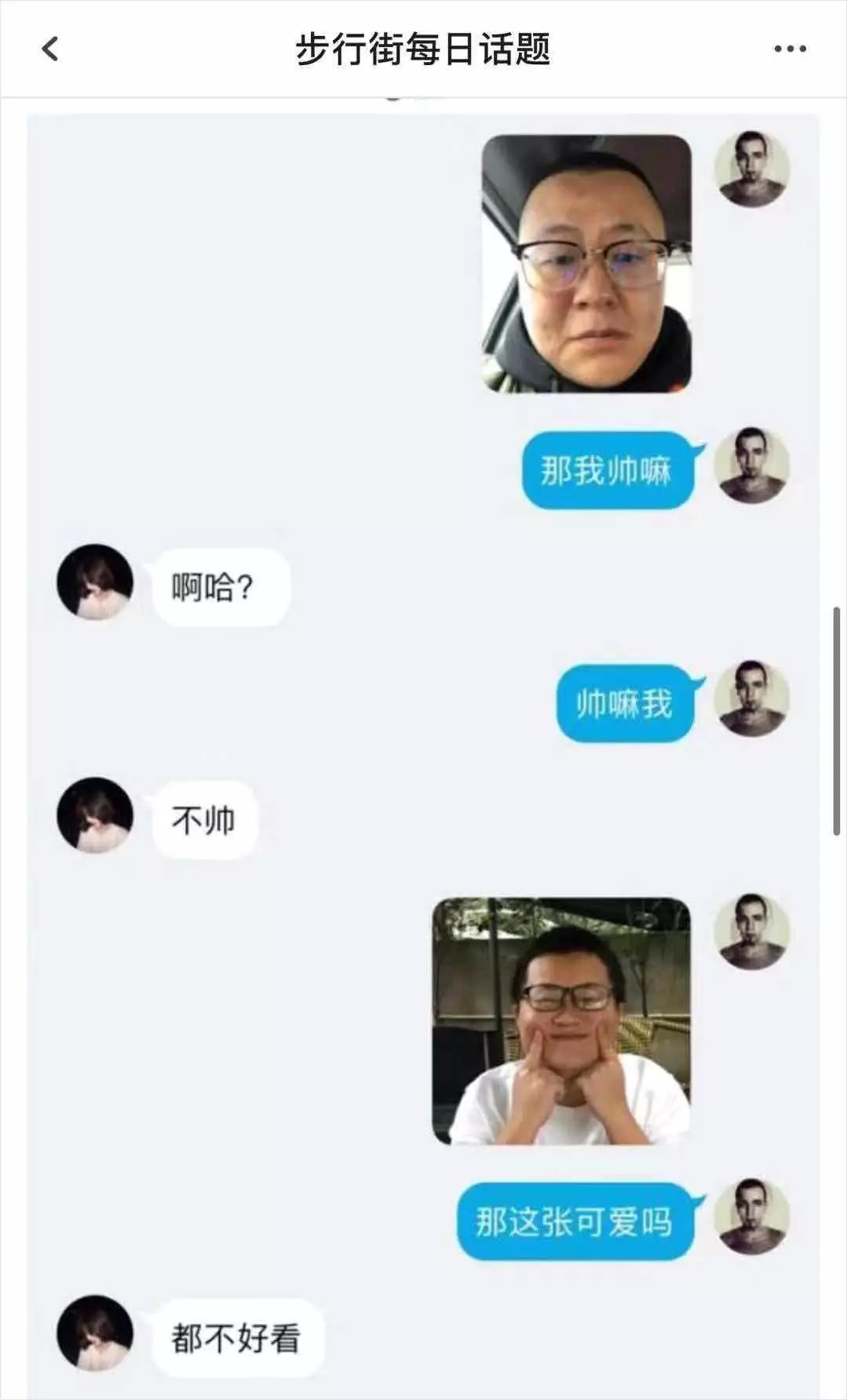 宅在家能把人闷到什么程度？QQ扩列让我感到了与00后的代沟