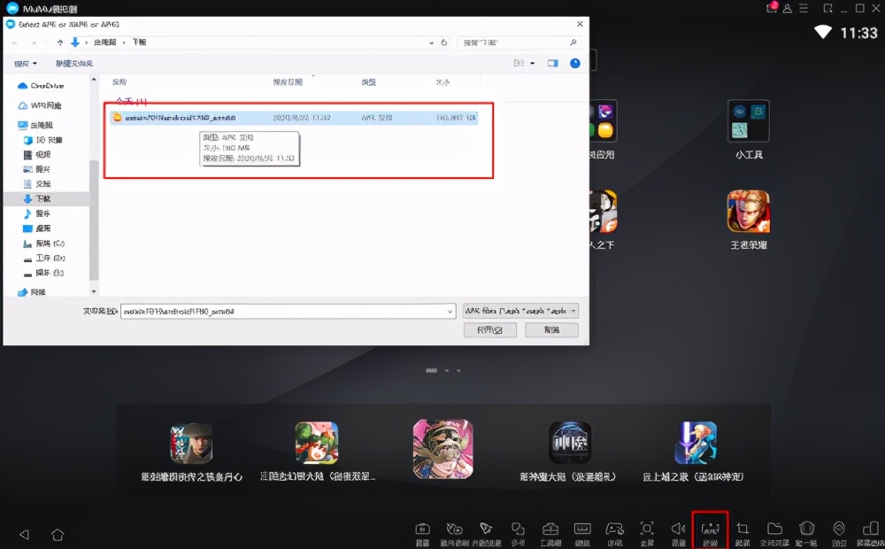 少年御灵师PC电脑版什么模拟器好玩MuMu模拟器稳定功能全面