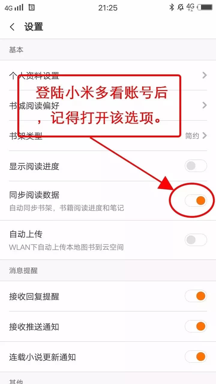 Kindle干货之 一文汇总所有的Kindle导入电子书方法