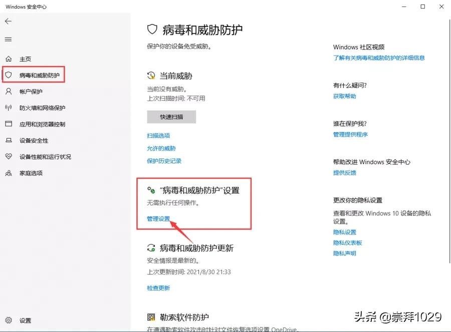 Windows10/11 系统下载、安装(包括云重装)、激活