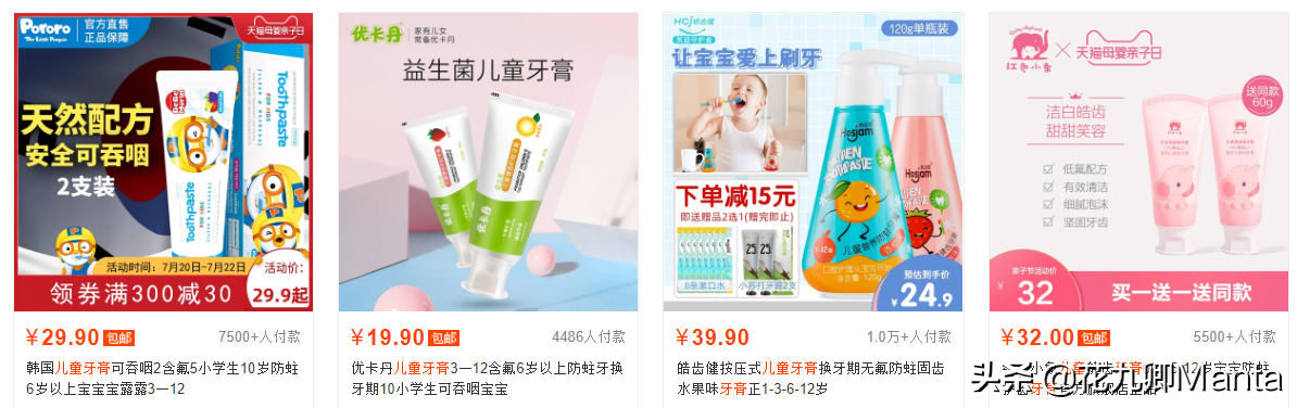 手机淘宝搜索永远占据核心位置！刺激搜索爆发，这样操作特容易