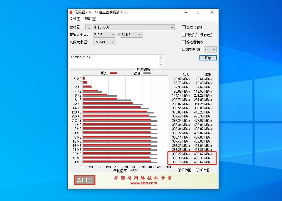 这应该是目前颜值最高的移动硬盘了，奥睿科光影维度PSSD评测