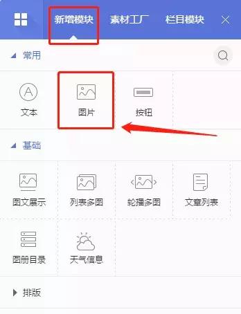 网络干货｜3分钟教你如何快速搭建个人网站