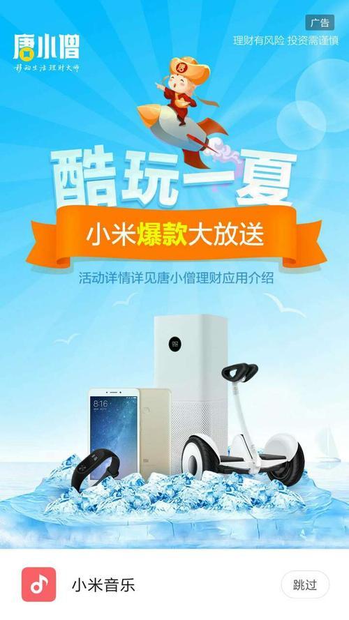 小米手机和华为手机哪个更好？