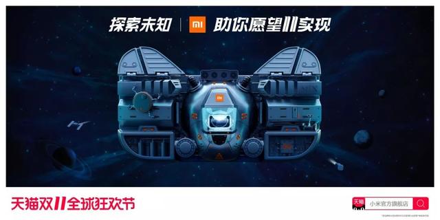 天猫双11海报合集新鲜出炉，让你一次看爽