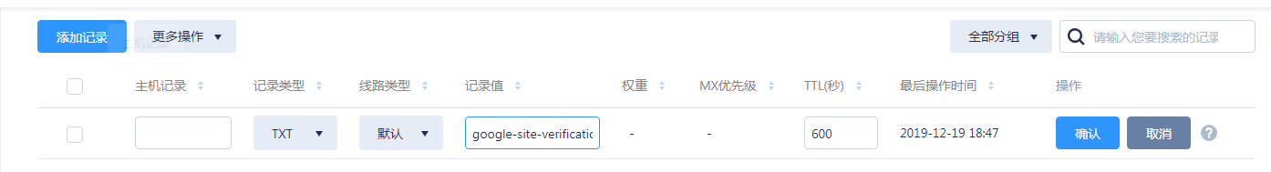 如何注册使用google站长工具
