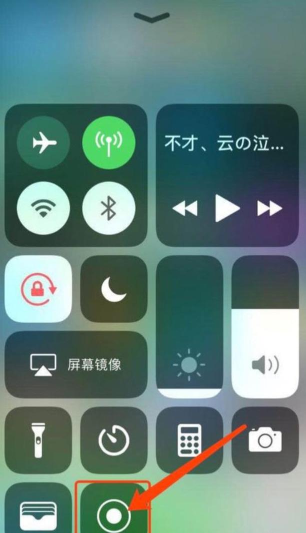 不用下载第三方软件，如何使用手机自带功能录屏？