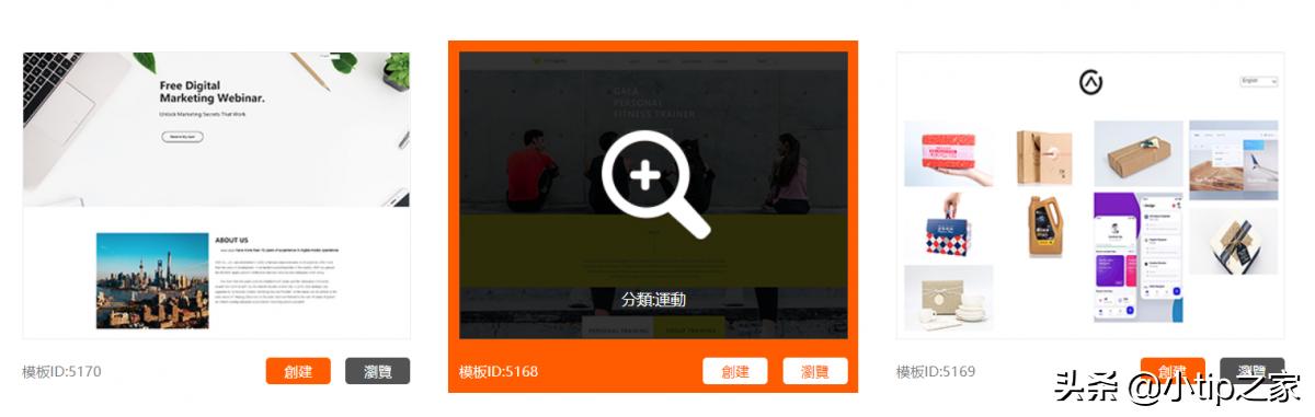 不用懂代码，小白都可以这样创建自己的网站