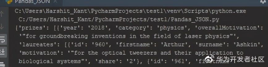 教你一个著名的流行数据格式：Python JSON