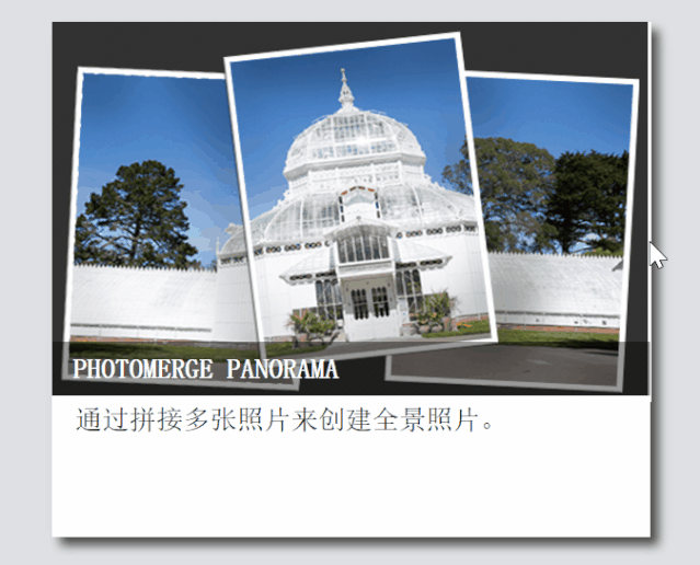 Adobe又放大招，新推出逆袭PS的产品PS Elements，功能很强大