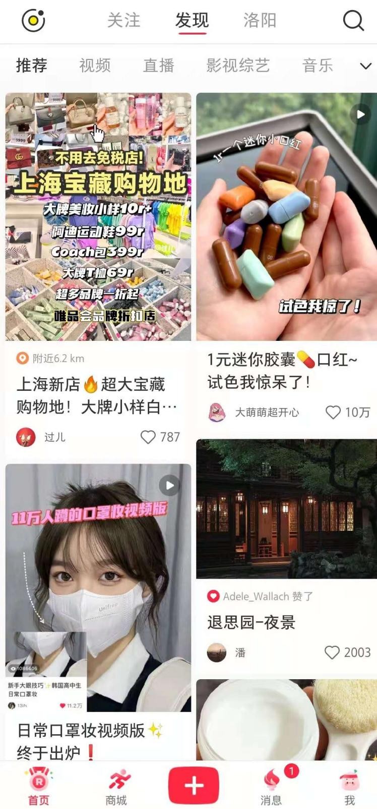 分享6款顶尖热门APP，知乎超20w人推荐的良心软件，建议收藏