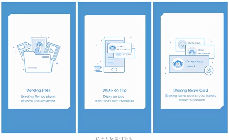 UI设计新手入门篇10种最基本的APP界面类型
