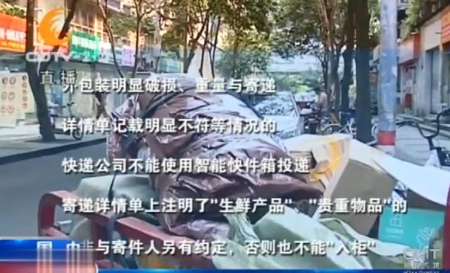 快递行业新规定，10月1日开始实行，抢先了解