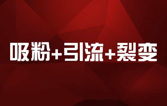 果果云：淘宝客常用的免费推广渠道汇总