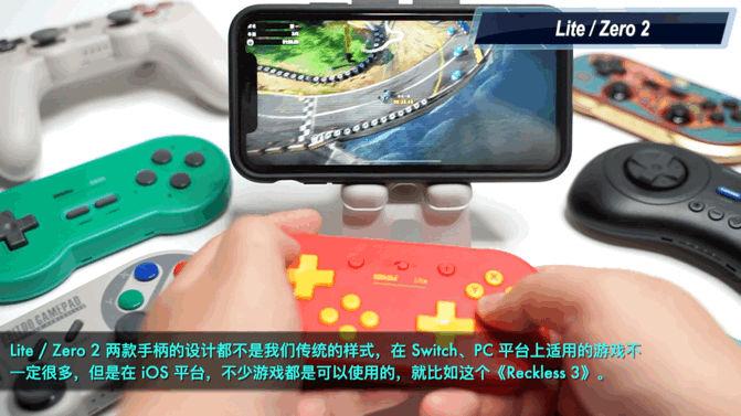iOS 会不会是下一个游戏平台？八位堂手柄 iOS 游戏测试