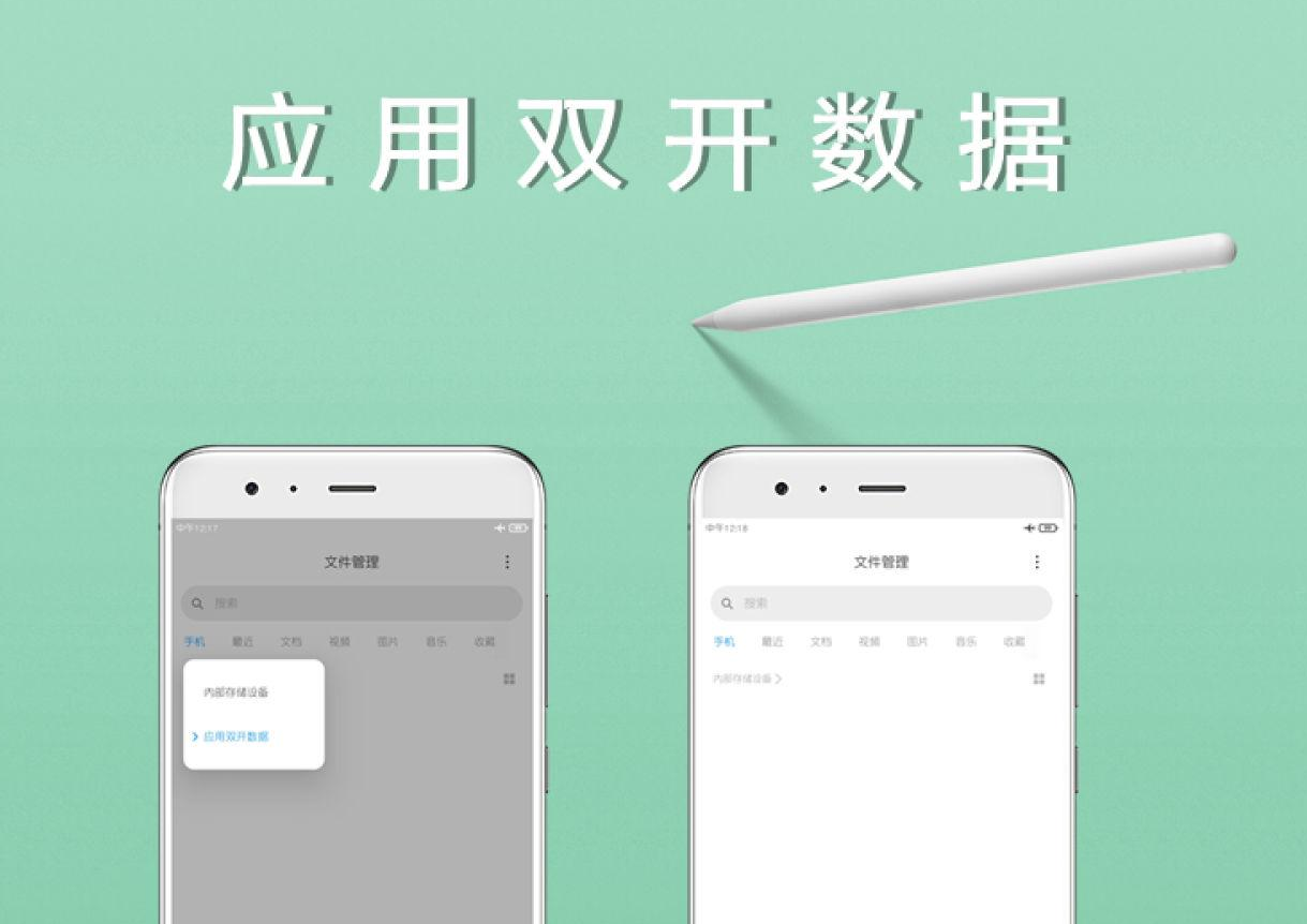 苹果手机上怎么做到微信双开？iPhone12能微信双开吗？