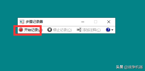 别百度了，电脑录屏软件选它就行！