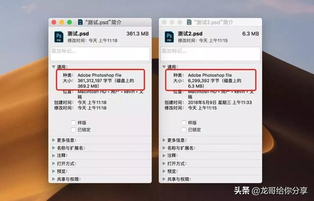 PSD文件太大？打开卡死机？这个神器来帮你！PSD瘦身工具