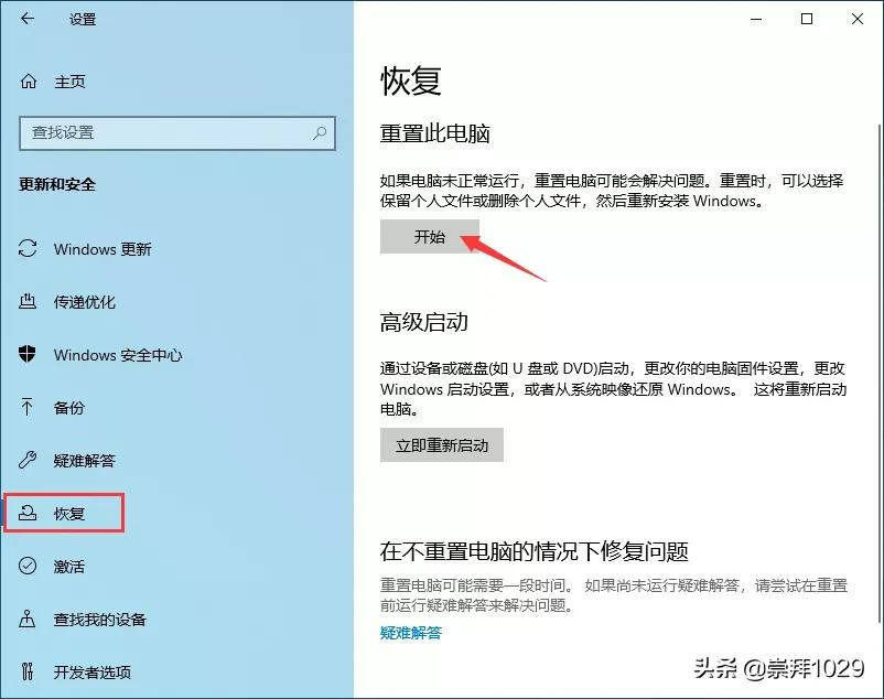 Windows10/11 系统下载、安装(包括云重装)、激活