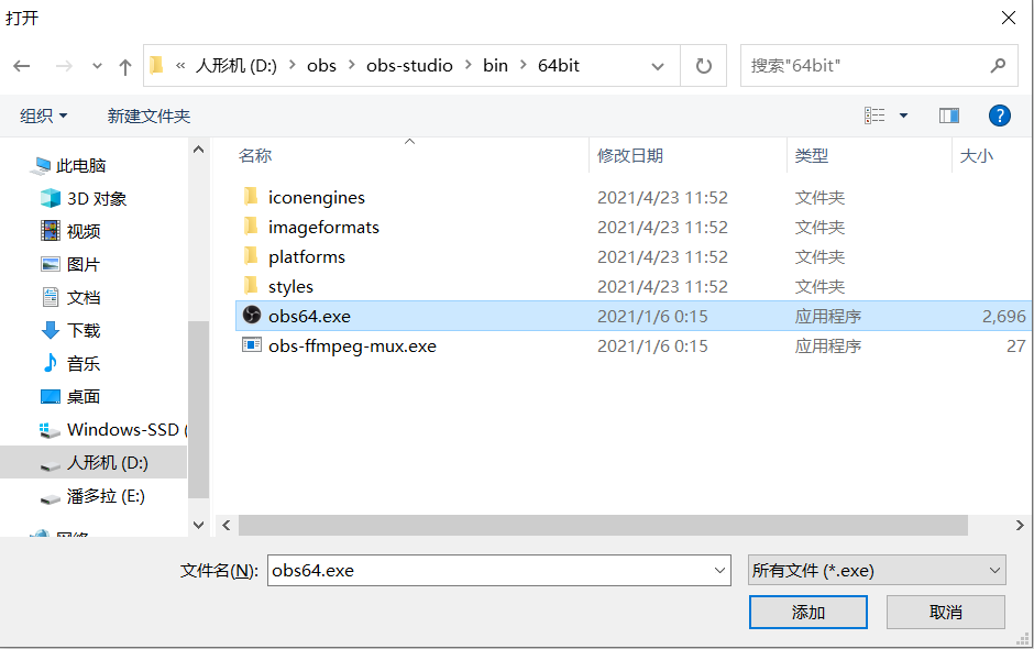 电脑录屏：学会OBS就够了！采集屏幕黑屏解决方法大全