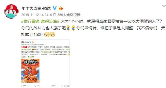爆款微博营销活动如何打造？三招教你超出客户预期