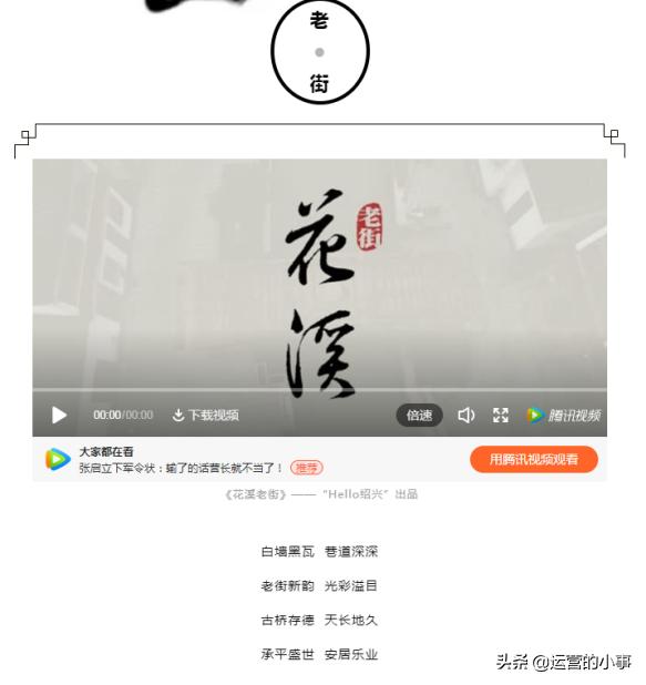 新媒体竞品分析涉及哪些内容？