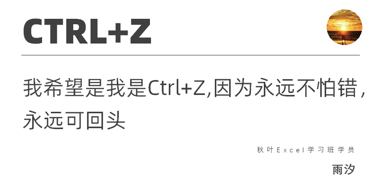 如果你会成为一个快捷键，你希望是什么？