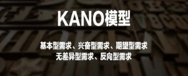 用户体验要素的五层模型
