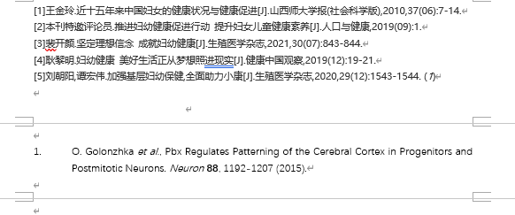 EndNote使用技巧（2）之一篇论文拥有两个独立引用文献