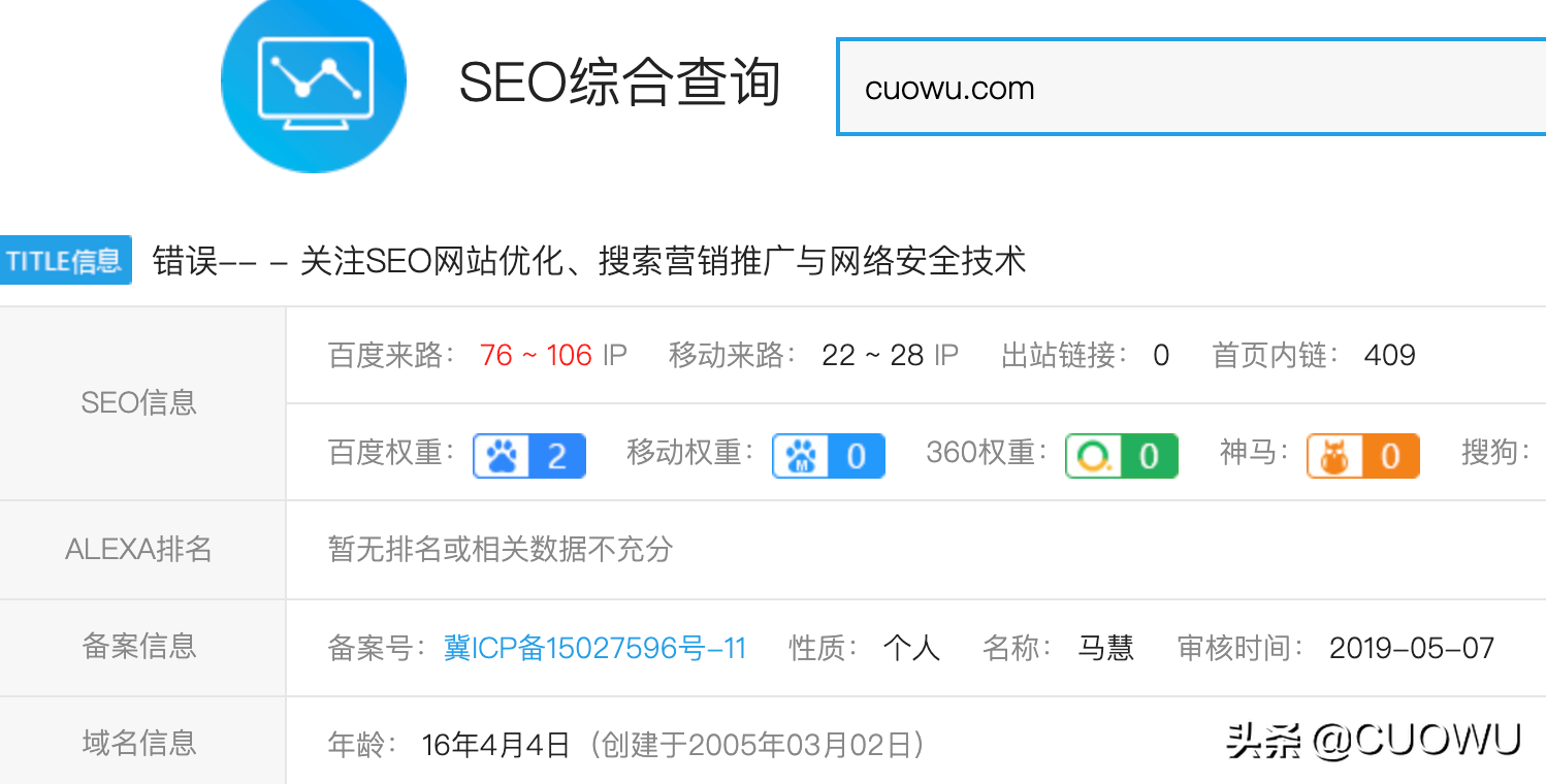 分类目录网站-别错过免费的外链资源