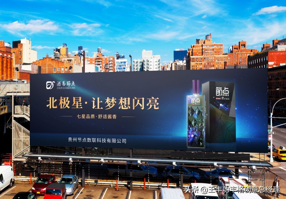 商品包装的作用和意义
