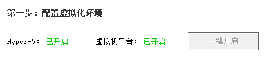 小白玩转Win11安卓应用，360这个小工具让你扔掉繁琐教程