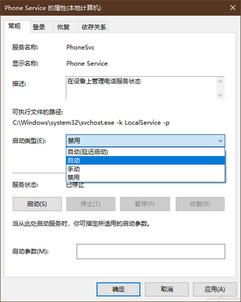 系统小技巧：禁用无用服务 提高Windows 10性能