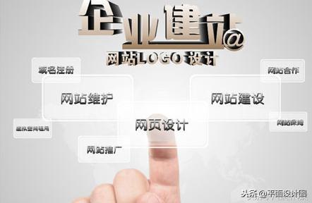 网站设计的五个基本步骤