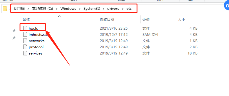 修改window本地hosts文件，修改本地DNS域名解析