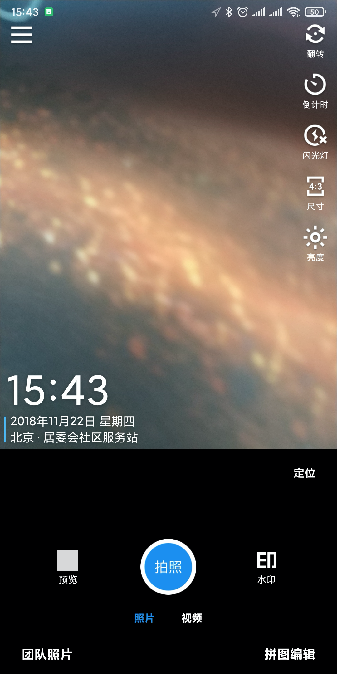 马克水印相机改时间，职场妈妈的福音