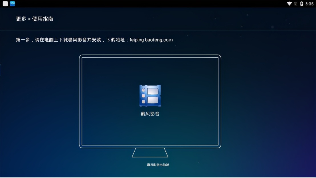 电视找不到4K片源？下载播放器网盘大片随时看