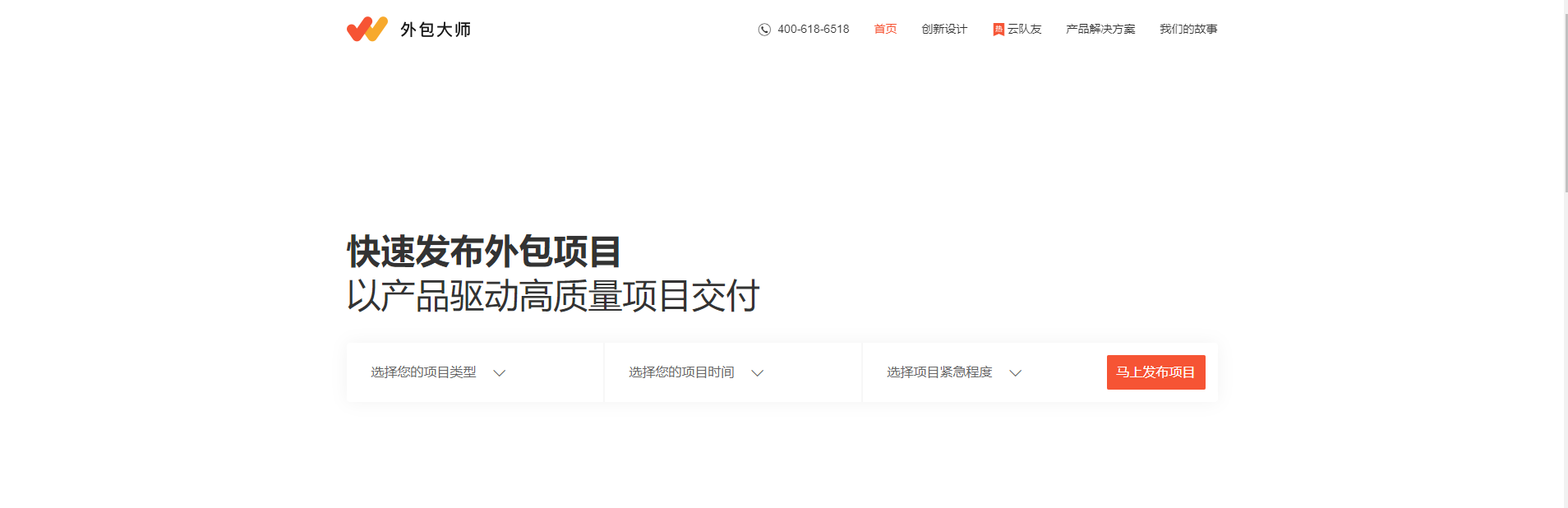 7个接外包私活的网站，程序员不可不看