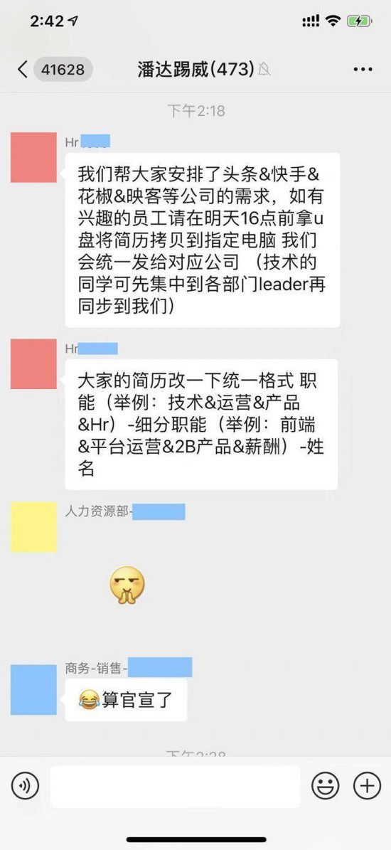 熊猫TV被曝破产，王思聪也救不了，起小点李斯发文告别