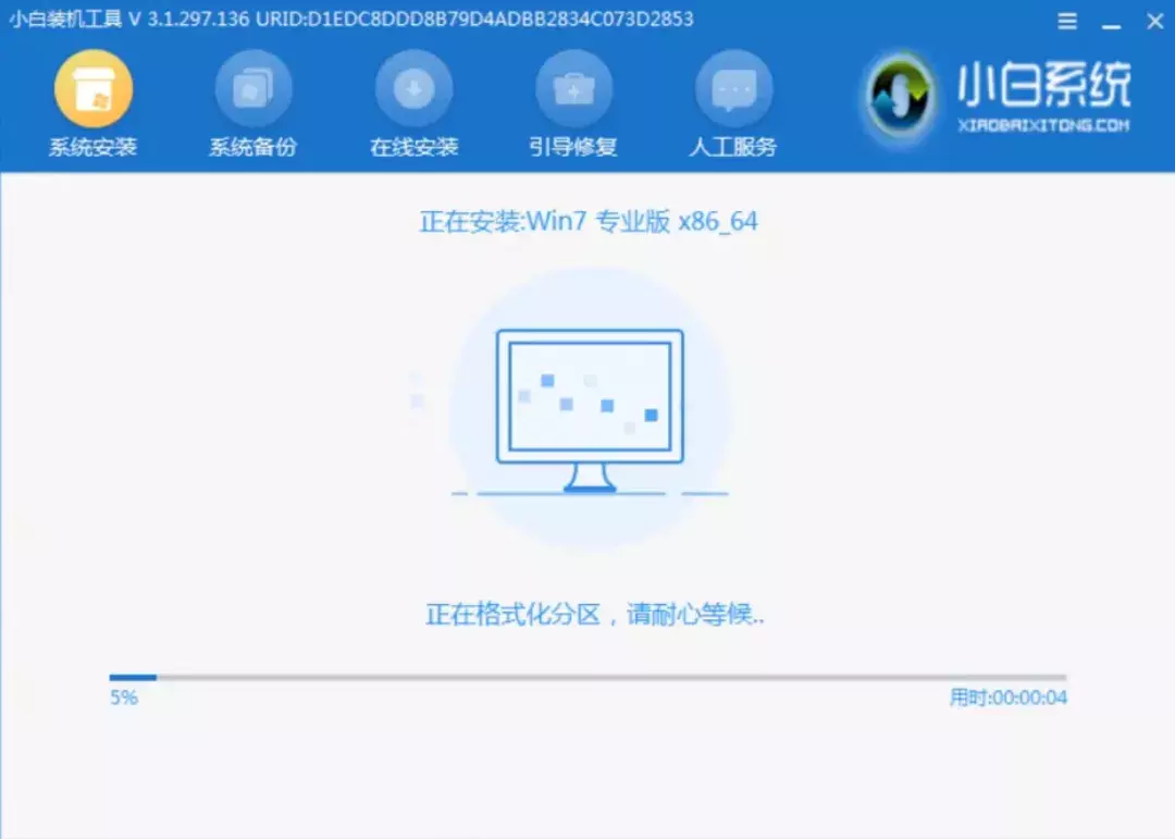 微软官网 Windows 系统下载安装与激活