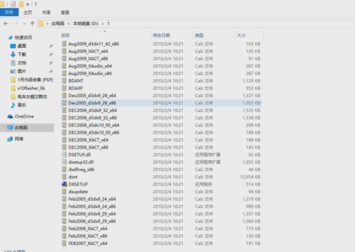 win10directx9.0安装的方法教程