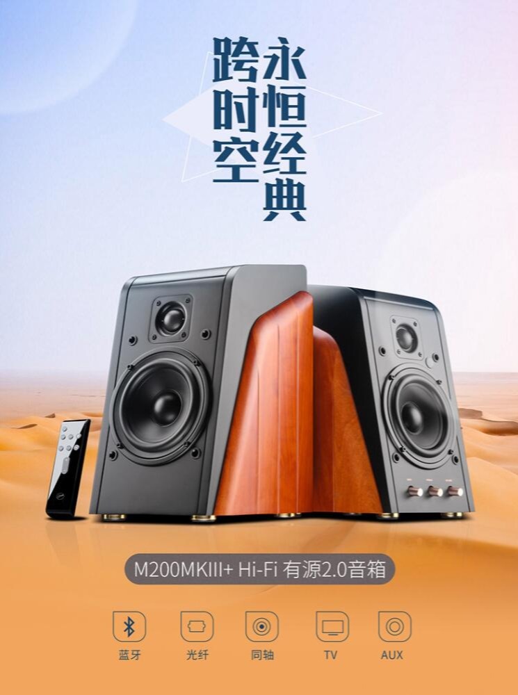 音箱和耳机的Hifi投入，完全不是一个层次、聊聊蘑菇听的几款音箱