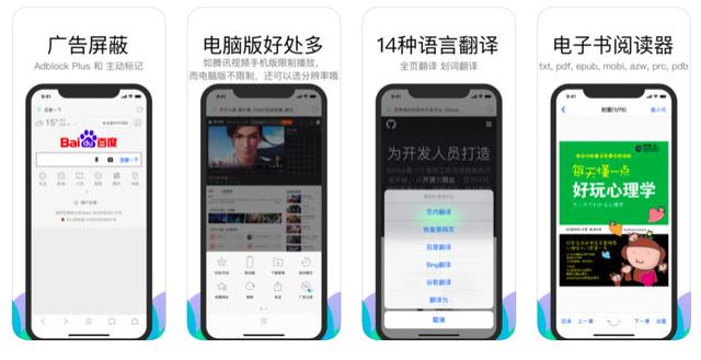 3款浏览器中的极品，解决小白上网的难题