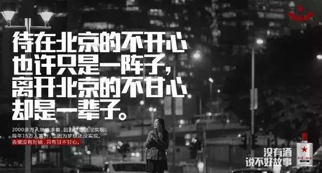 那些年优秀的广告文案汇总