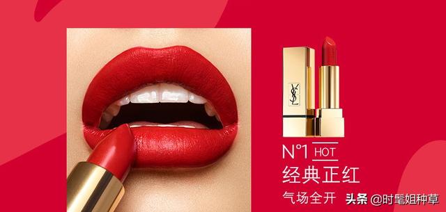 YSL值得入手的8支口红，超爱120柿红勾勒，好看又显白，你呢？